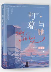 小黄人桃花源ios